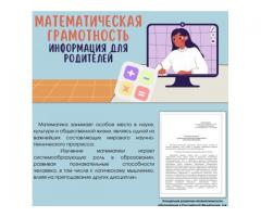 Функциональная грамотность для 2 класса купить рабочую тетрадь