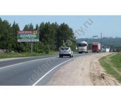 Билборды аренда и размещение в Нижнем Новгороде от рекламного агентства