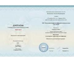 Олимпиада по математике пройти онлайн, бесплатное получение диплома ФГОС онлайн