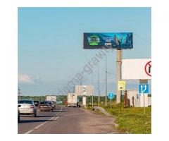 Суперсайты (суперборды) в Нижнем Новгороде - наружная реклама от рекламного агентства