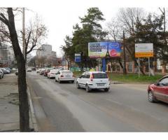 Билборды в Краснодаре и Краснодарское Крае от рекламного агентства