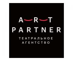 Театральное агентство "Арт-Партнёр XXI"