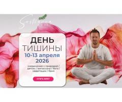 Випассана в Москве и Подмосковье, практики от мастера ретрита